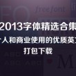 澳门6合开彩开奖结果记录查询最新