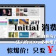 为什么49图库下不了